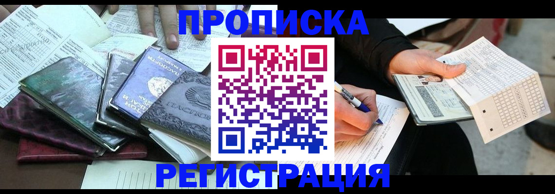 регистрация для школы в Долинске